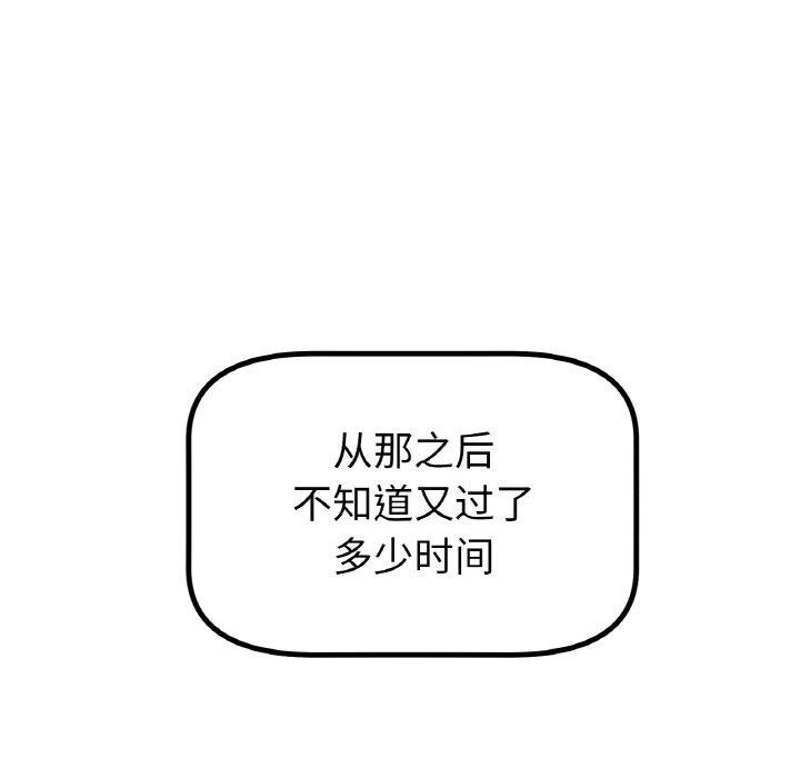 冰上恋人第70話