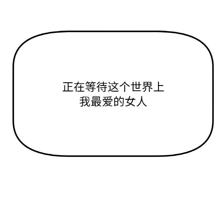 冰上恋人第70話