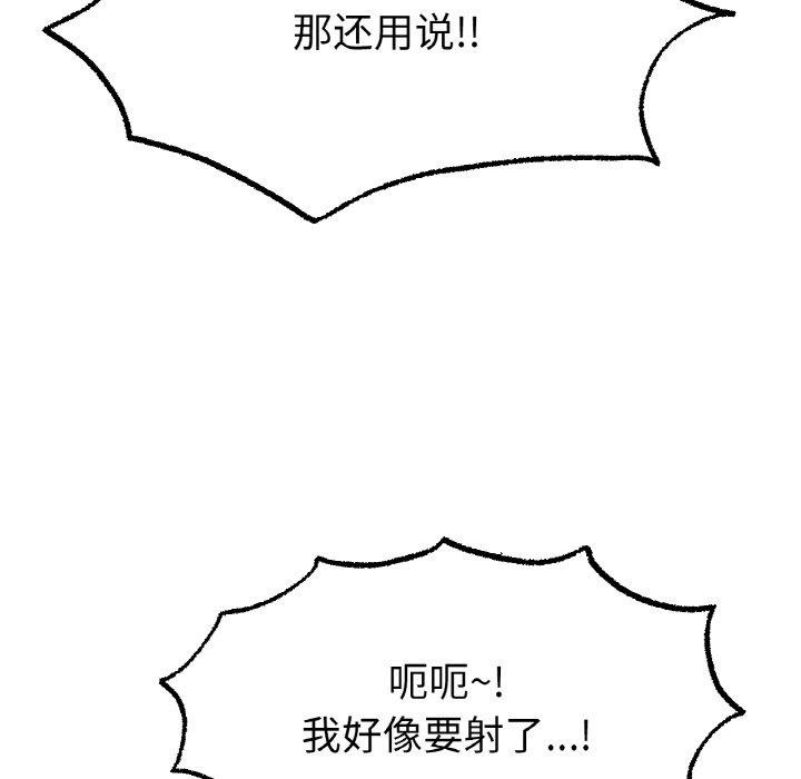 冰上恋人第70話