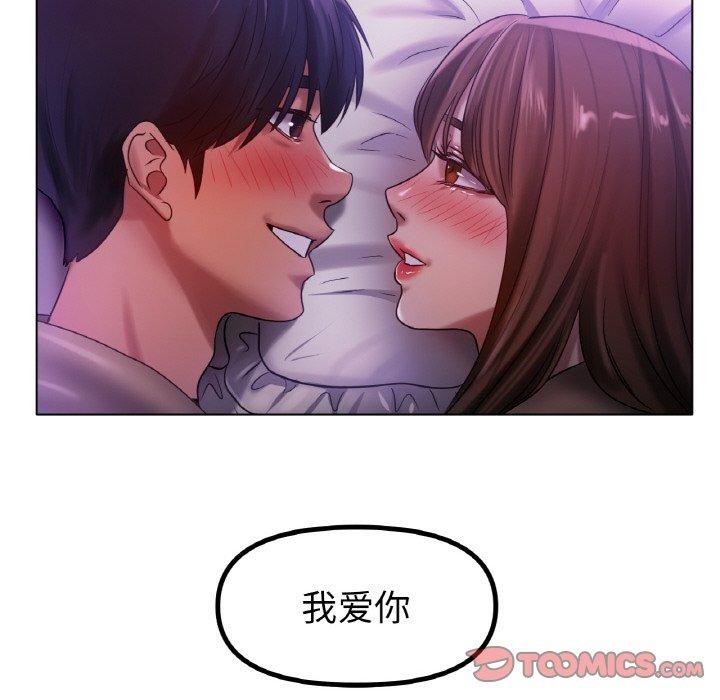 冰上恋人第70話