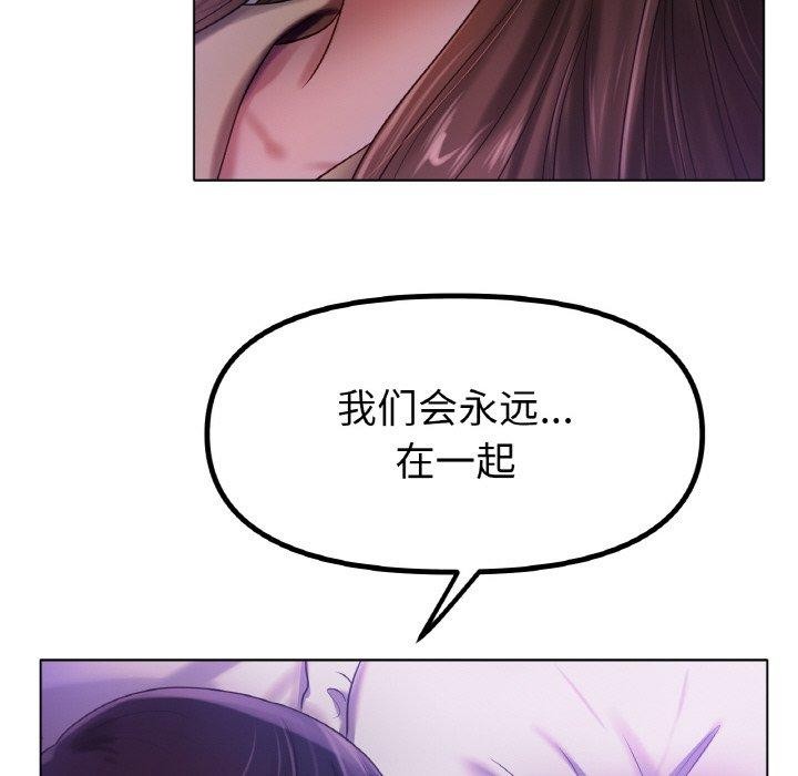 冰上恋人第70話