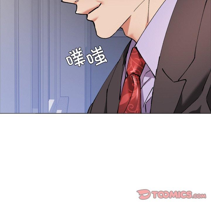 了不起的她第63話