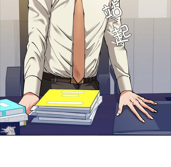 了不起的她第63話