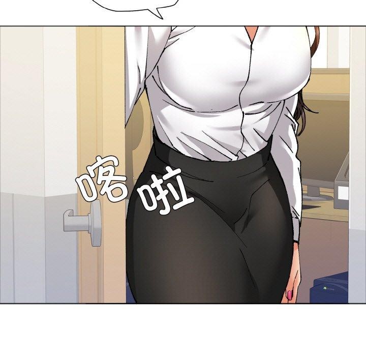 了不起的她第63話