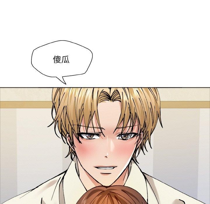 了不起的她第63話