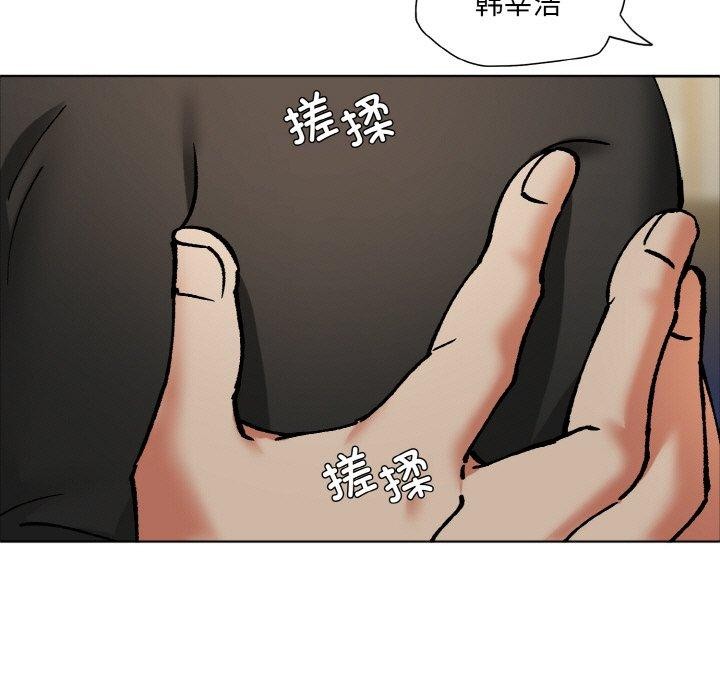 了不起的她第63話