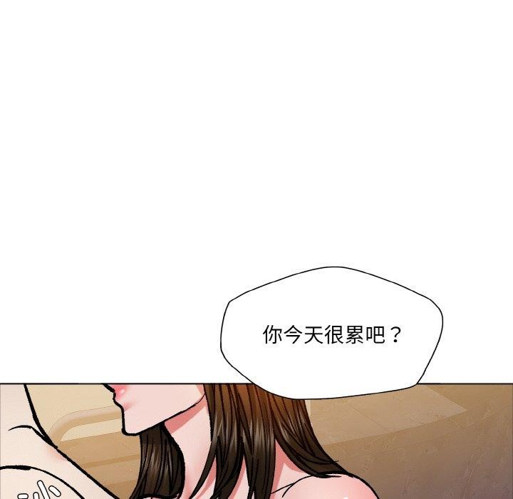 了不起的她第63話