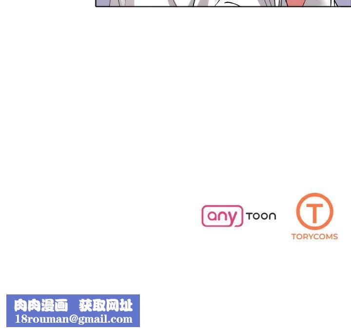 了不起的她第63話