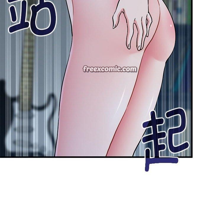 发小碰不得第65話