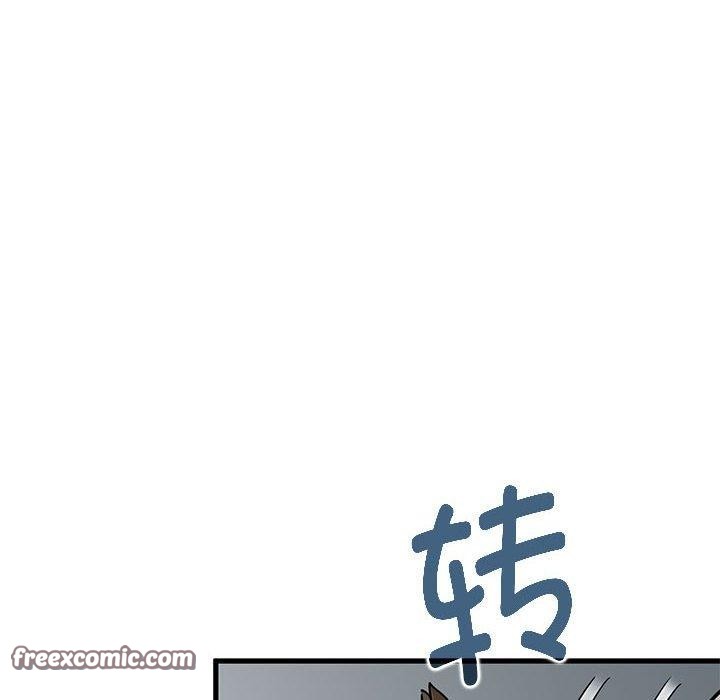 发小碰不得第65話