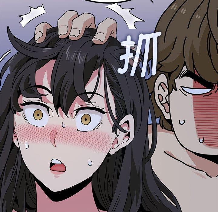 发小碰不得第65話