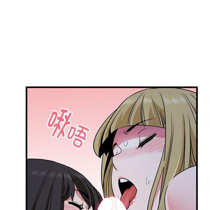 发小碰不得第65話