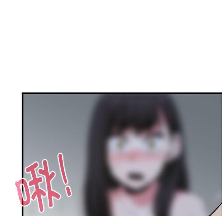 发小碰不得第65話