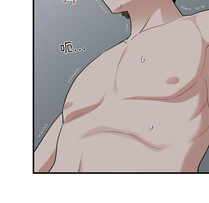 发小碰不得第65話