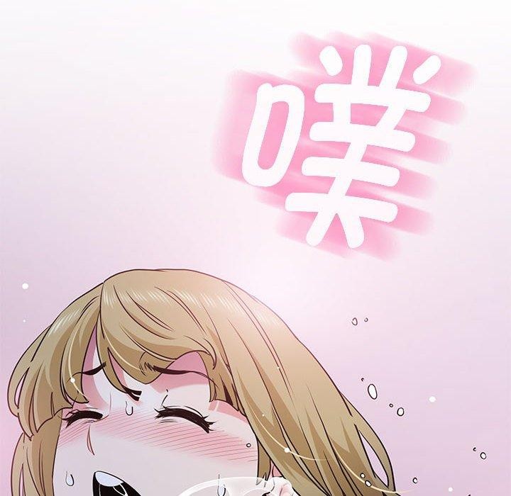 发小碰不得第65話