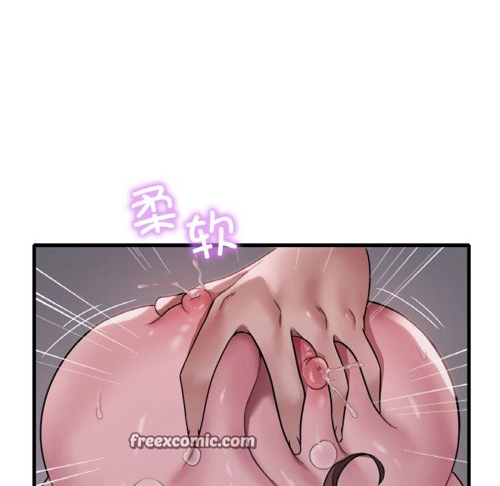 渴望占有她第61話