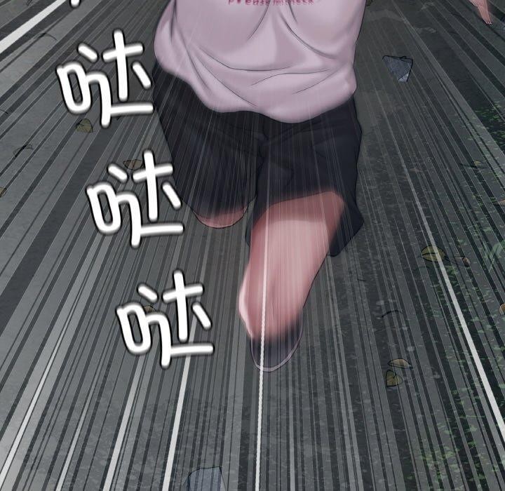 渴望占有她第61話