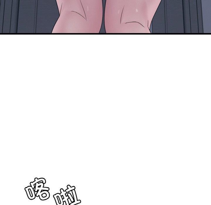 渴望占有她第61話