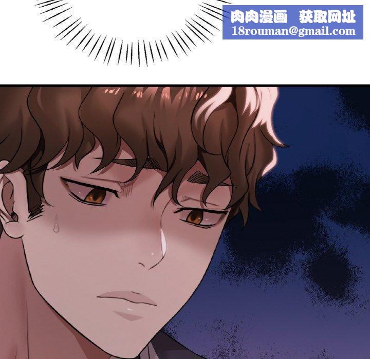 渴望占有她第61話