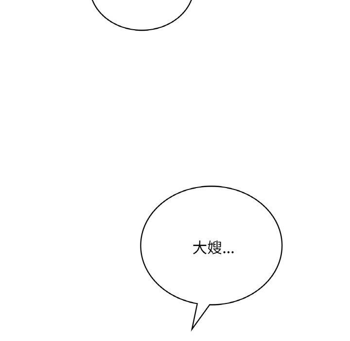 渴望占有她第61話