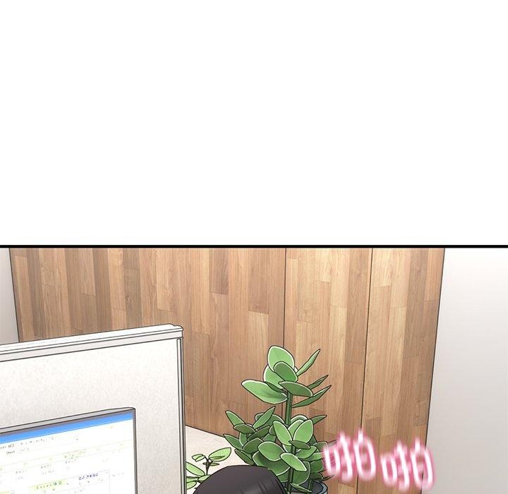 当狗不丢人第4話