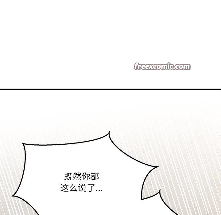 当狗不丢人第4話