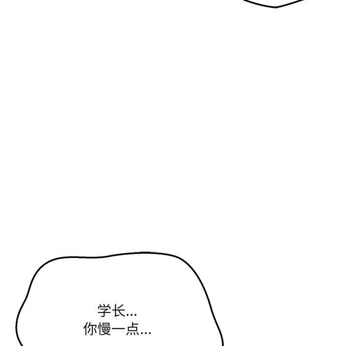 当狗不丢人第4話