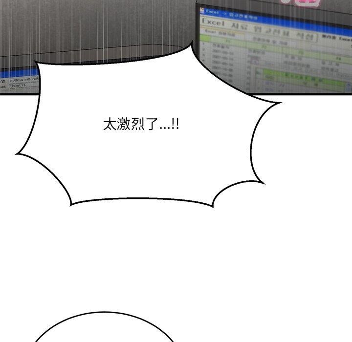 当狗不丢人第4話