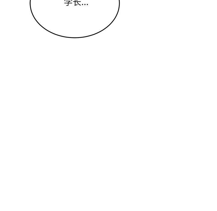 当狗不丢人第4話