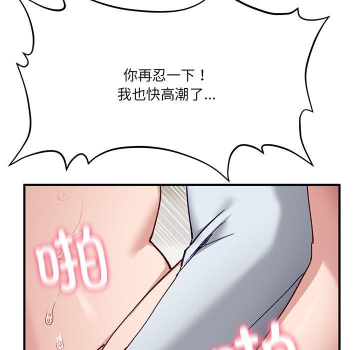 当狗不丢人第4話