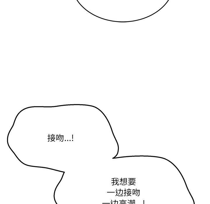 当狗不丢人第4話