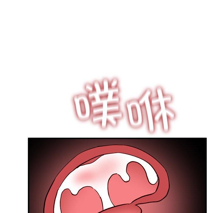 當狗不丟人第4話