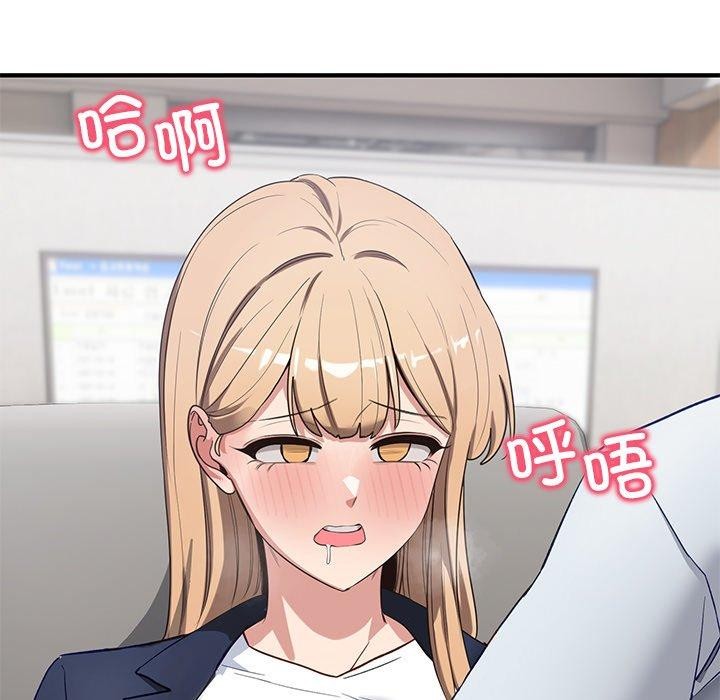 當狗不丟人第4話