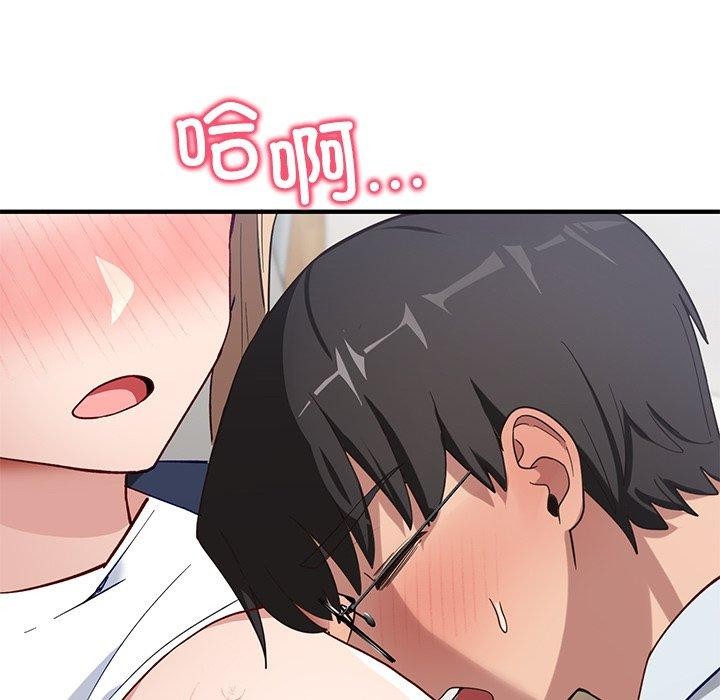 当狗不丢人第4話