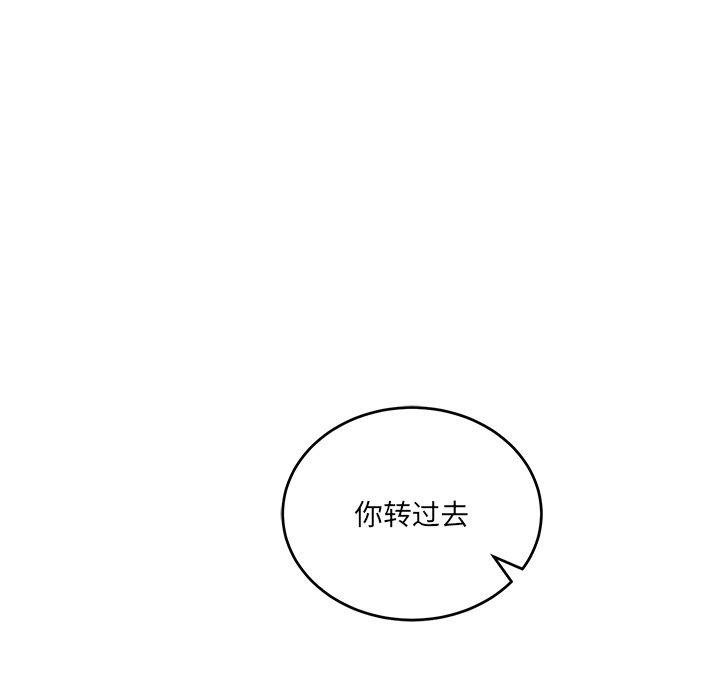 当狗不丢人第4話