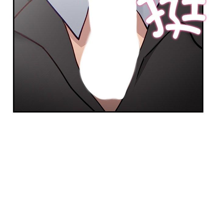 当狗不丢人第4話