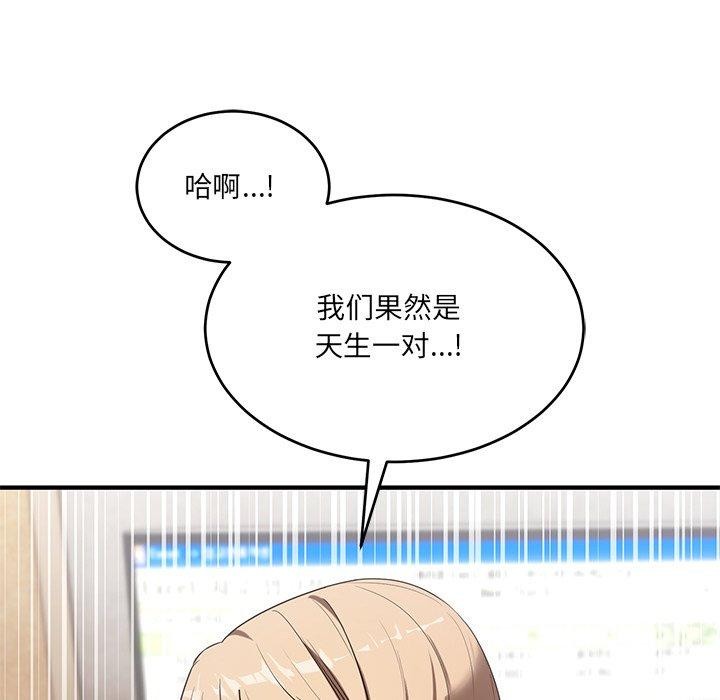 当狗不丢人第4話