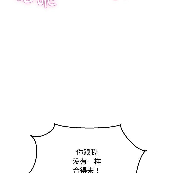 当狗不丢人第4話