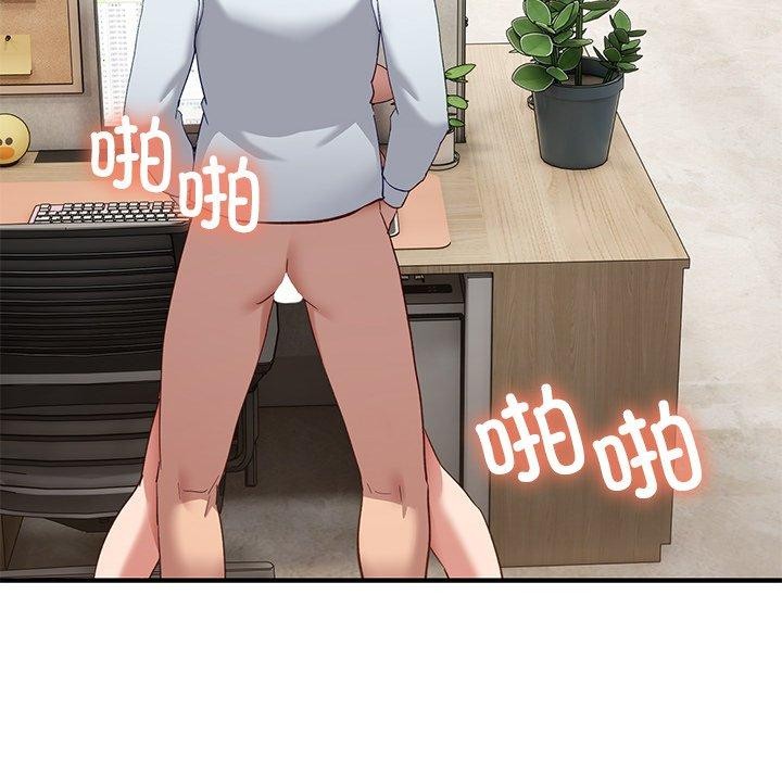 當狗不丟人第4話