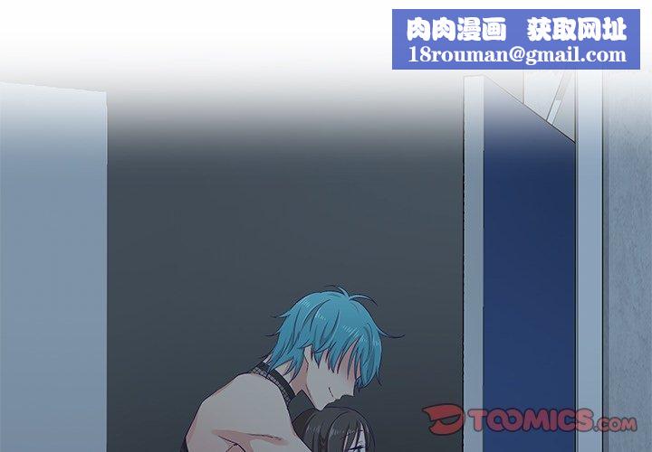 柔软的爱人第5話