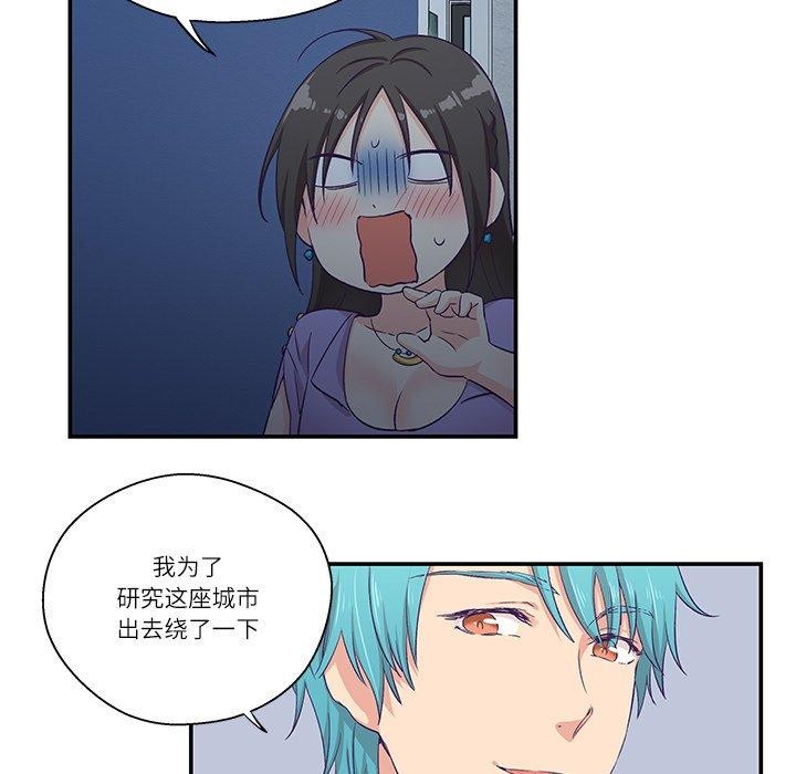 柔软的爱人第5話