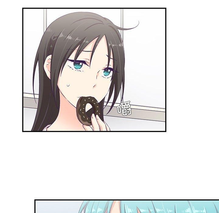 柔软的爱人第5話