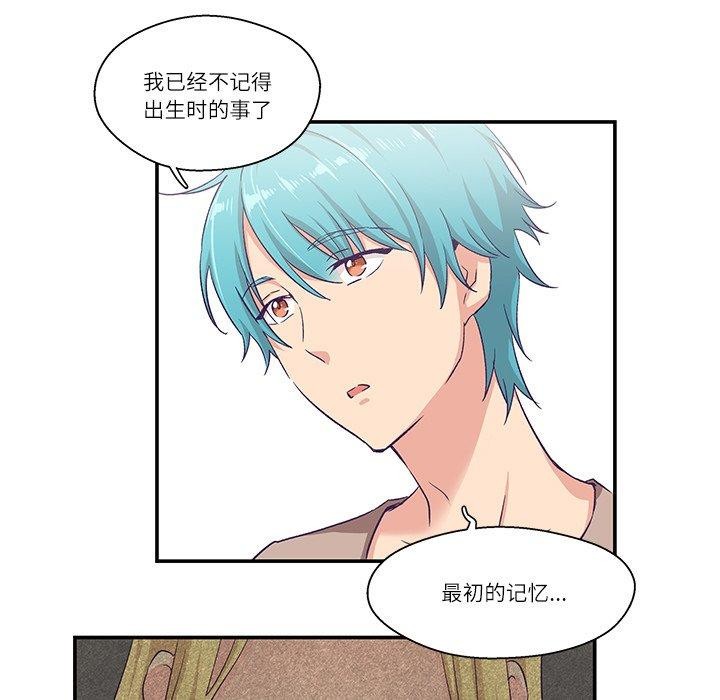 柔软的爱人第5話