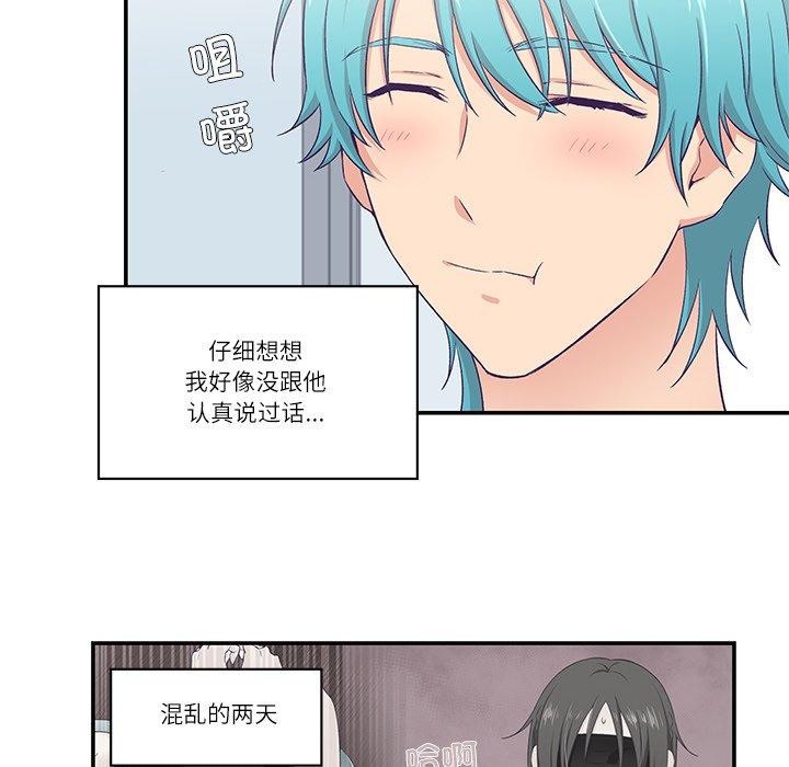 柔软的爱人第5話