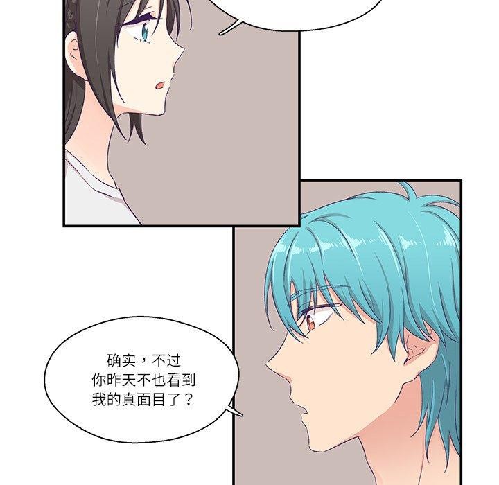 柔軟的愛人第5話