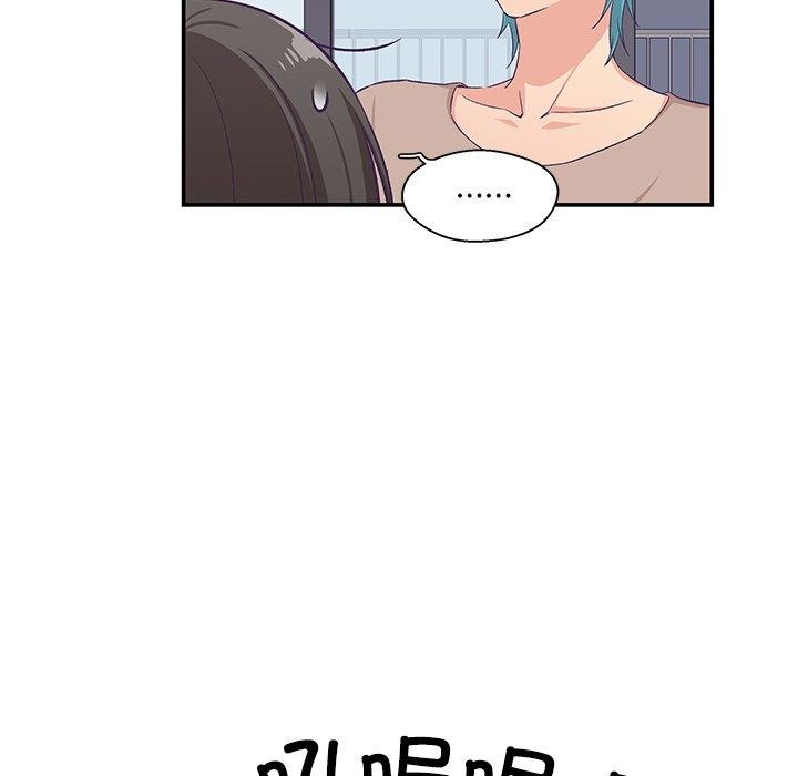 柔软的爱人第5話