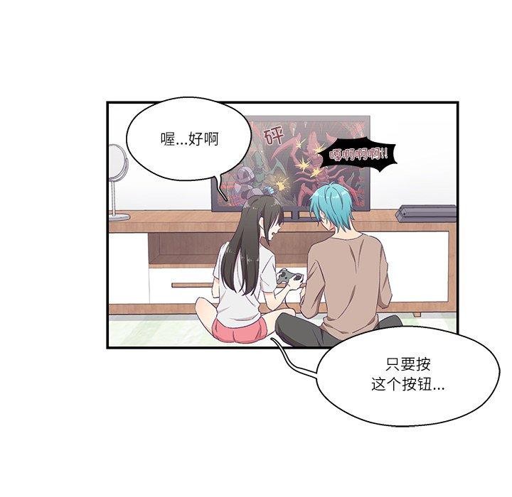 柔软的爱人第5話