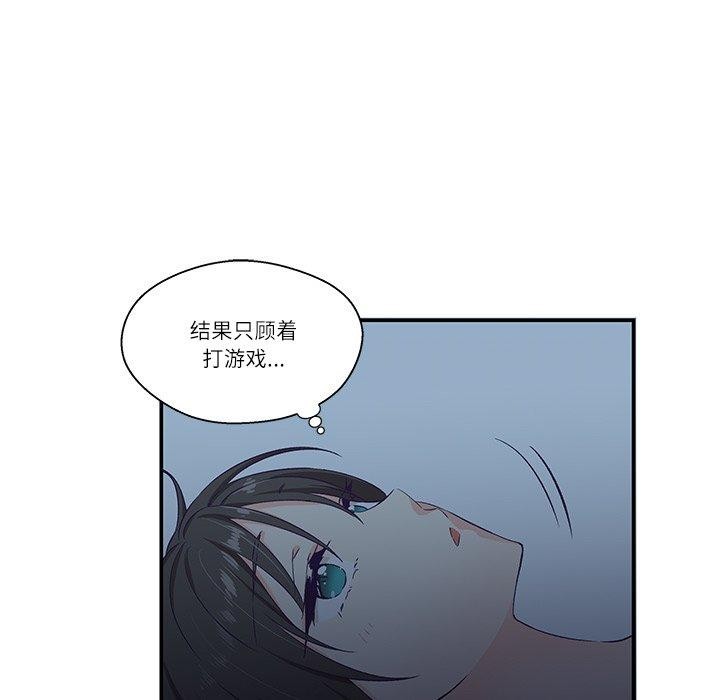 柔软的爱人第5話