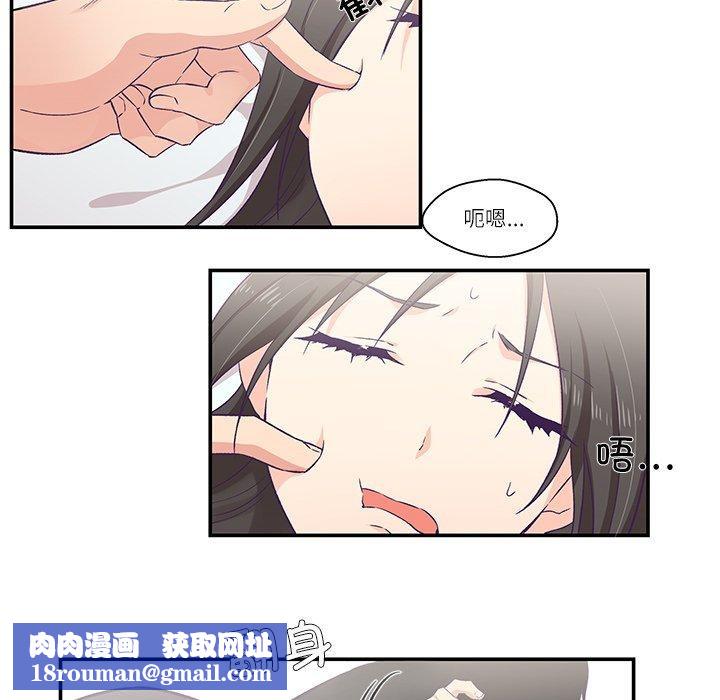 柔软的爱人第5話