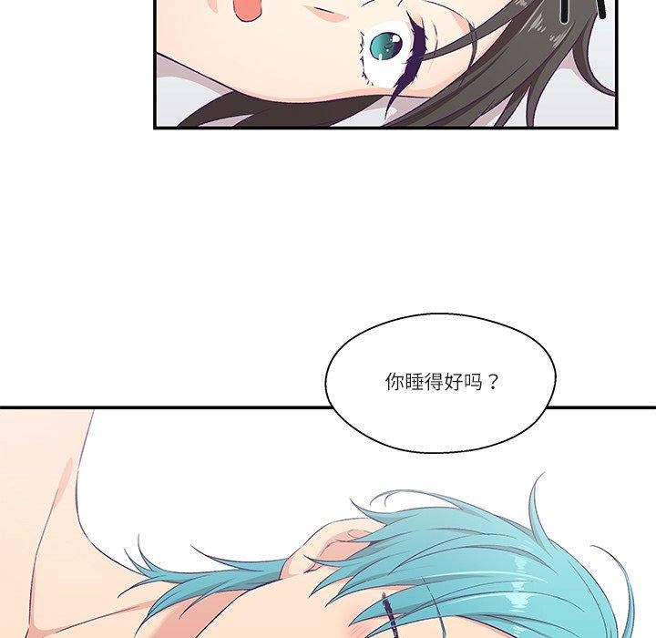 柔软的爱人第5話